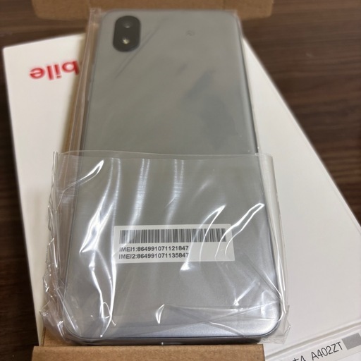 ワイモバイル　かんたんスマホ4 完全未使用品 シルバー（SIMフリー）