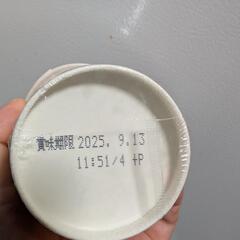 明星チャルメラ　ちいかわラーメン　しょうゆ味　15個　の画像