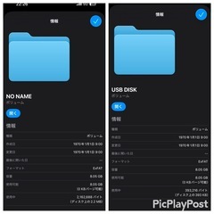 USBフラッシュメモリー8×2個の画像