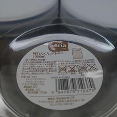 クリアボトルの画像