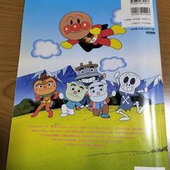 ピアノ楽譜♪それいけ！アンパンマン ベストヒット '04の画像