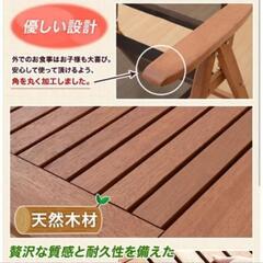 ほぼ新品　金土限定!　山善　木製チェア　ガーデンチェア　定価14999円の画像