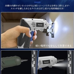 新品未使用♥️電動ドライバー（充電式コードレス）の画像