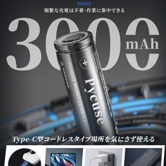 新品未使用♥️電動ドライバー（充電式コードレス）の画像