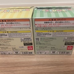 新品未使用　ポムポムプリンとポチャコ　ソフマロウ
の画像