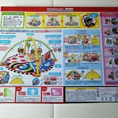 しましまぐるぐる　遊んで成長 やわらかカラフルジムの画像