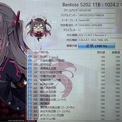 希少な大画面17.3インチ液晶！高性能Core i7搭載ゲーミングノート！新品SSD 1TB！の画像