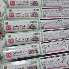 初音ミク　グッズマくじの画像