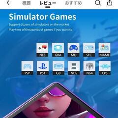 ゲームコンソールの画像