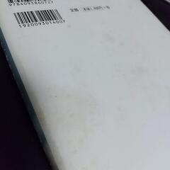 【訳アリ87%OFF】小学館 片山恭一 世界の中心で、愛をさけぶ 単行本 1冊の画像