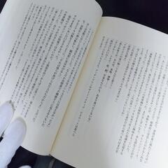 【訳アリ87%OFF】小学館 片山恭一 世界の中心で、愛をさけぶ 単行本 1冊の画像
