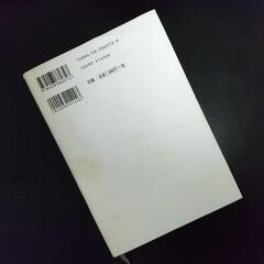 【訳アリ87%OFF】小学館 片山恭一 世界の中心で、愛をさけぶ 単行本 1冊の画像