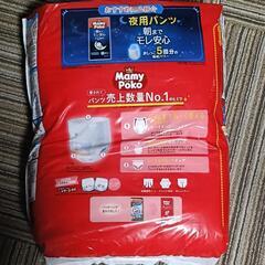 【新品】マミーポコパンツL62枚の画像