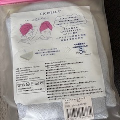 ヘアドライキャップの画像