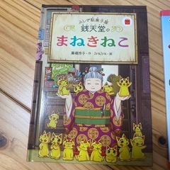 ★値下げしました★まとめて50円★ミニ図鑑などなどの画像