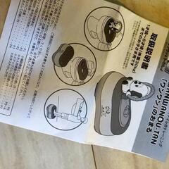 トイトレ用　いないいないばあ　3wayの画像