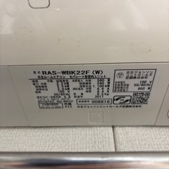 日立　白くまくん　の画像
