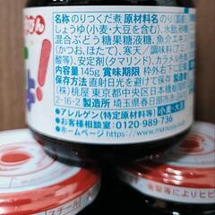 桃屋  江戸むらさき ごはんですよの画像