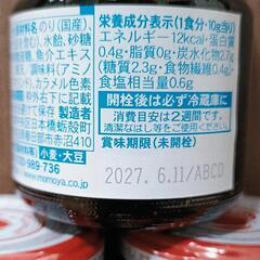 桃屋  江戸むらさき ごはんですよの画像