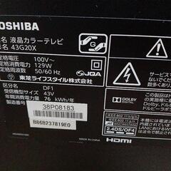 東芝4K液晶テレビの画像