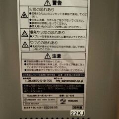 【動作確認済】カーボンヒーターの画像