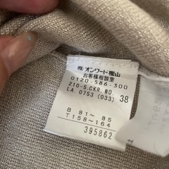 【カシミヤ】23区Applaudir ビジュー付きラメニット　半袖 カットソーの画像