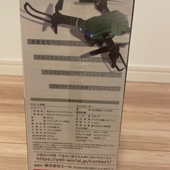新品未使用　屋内専用ドローンの画像