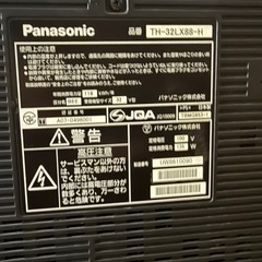 液晶テレビ　32型　ビエラ　パナソニックの画像