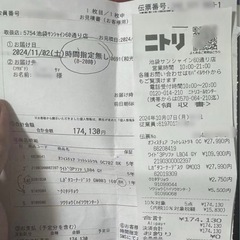 オフィス用デスク　学習用机　美品　ニトリ の画像