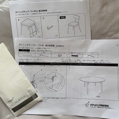 イステーブルセット　Max+の画像
