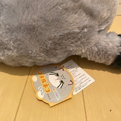 【タグ付き】きまぐれマヌルネコ　ウルトラBIGぬいぐるみの画像