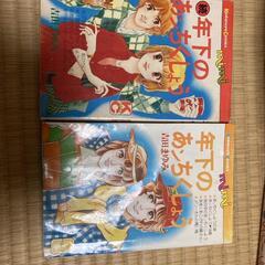 吉田まゆみ　まとめ売り　漫画の画像