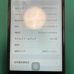 【バッテリー100%】Apple iPhone 7 32GB ブラック 本体の画像