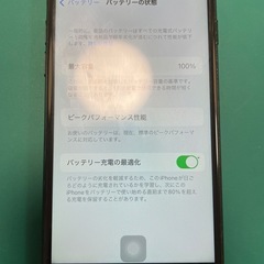 【バッテリー100%】Apple iPhone 7 32GB ブラック 本体の画像