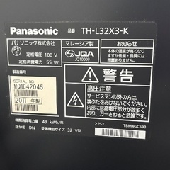 2011年製 Panasonic VIERA 32型のテレビの画像