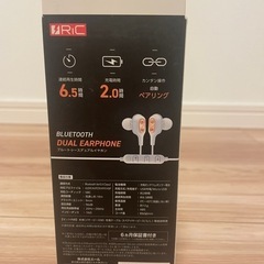 ラスト1新品未使用　Bluetoothデュアルイヤホンの画像