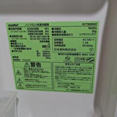 2024年製 COMFEE' 冷蔵庫 90L 幅47.8cm 2ドア 右開き コンパクト 耐熱天板 スリム 小型 1人暮らし RCT90WH/E ホワイト

の画像