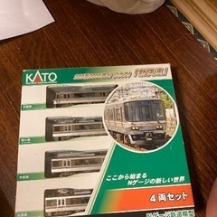 Kato223系の画像