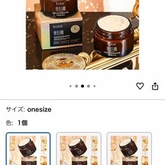 下地クリームとまつ毛美容液7個セット🧸⸝⋆*の画像