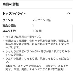 下地クリームとまつ毛美容液7個セット🧸⸝⋆*の画像
