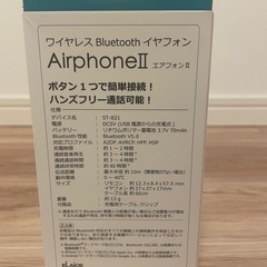 新品未使用　イヤホンの画像