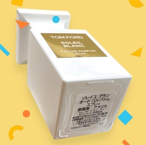 ソレイユ ブラン オード パルファム 50ml