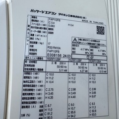 ■中古品 ダイキンパッケージエアコン 4馬力 FAP112FB/RZRP112BY 3相200V 2024年 動作問題なし■の画像
