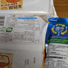 カスタードケーキ9個入り×2とカントリーマアムチョコ味12枚入り、塩分チャージの画像
