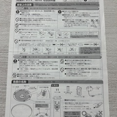 LEDシーリングライト NEC 照明器具の画像