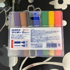 マッキー7色 ※赤がないですの画像