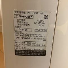 SHARP 空気清浄機の画像