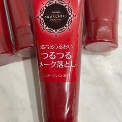 アクアレーベル　クリーミーオイルクレンジング　6本セットの画像