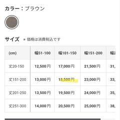 カーテン(無印良品)3枚の画像