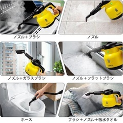 【新品】スチーム洗浄機連続スチームロック付き、12ピースのアクセサリーセットの画像